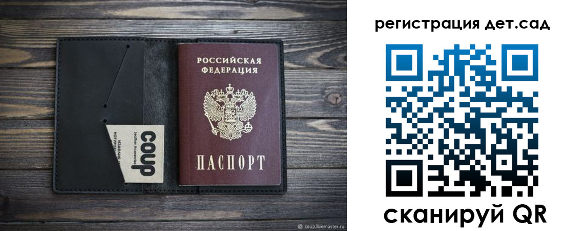 прописка законно в Таганроге