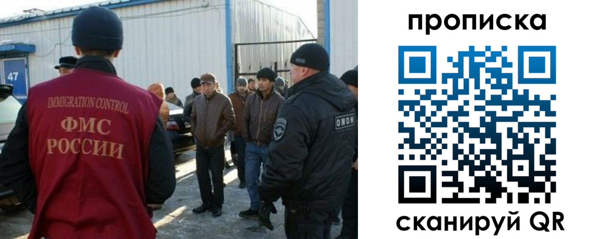прописка в квартире в Таганроге