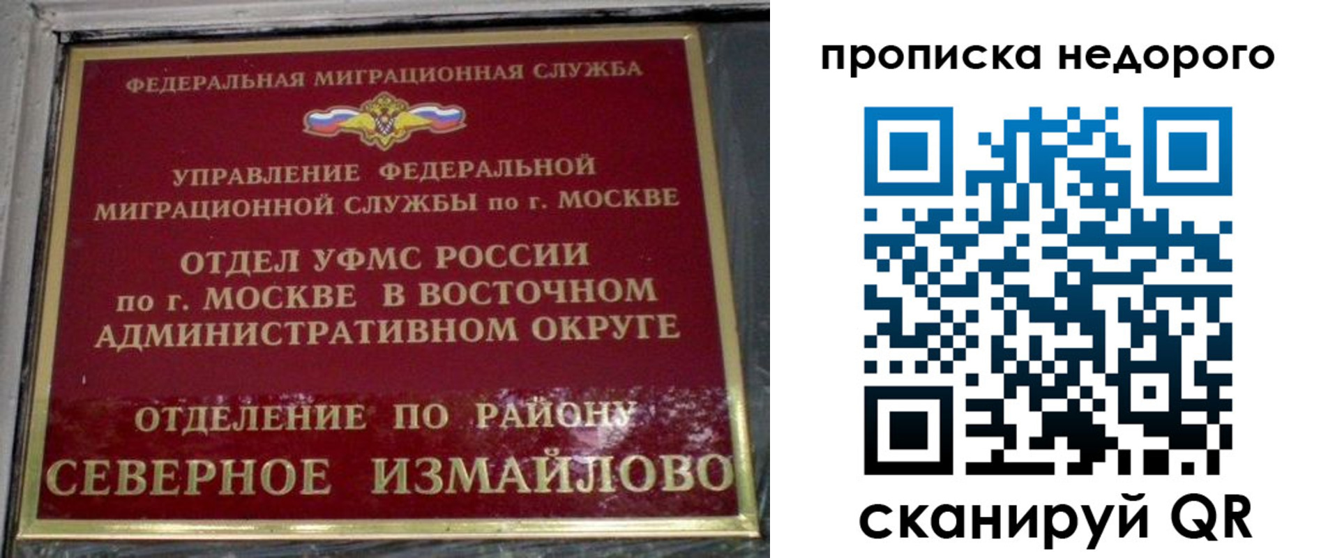 где прописаться в Таганроге